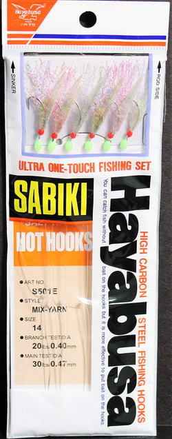 SABIKI RIG #14 10/CT MIX-YARN